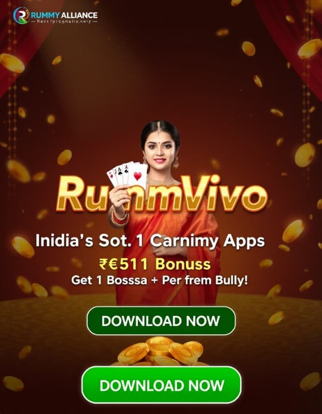Rummy Vivo Banner